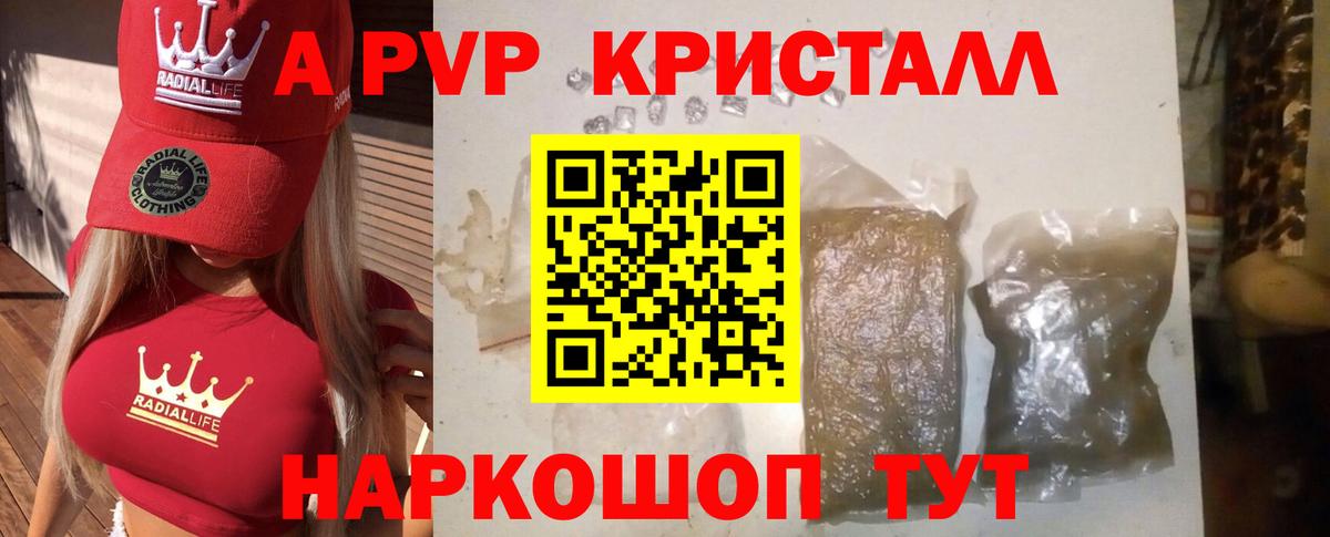 ГАШИШ  Вход с VPN  Бошки Шишки  Малгобек  МЕТ  Мефедрон   COCAIN 