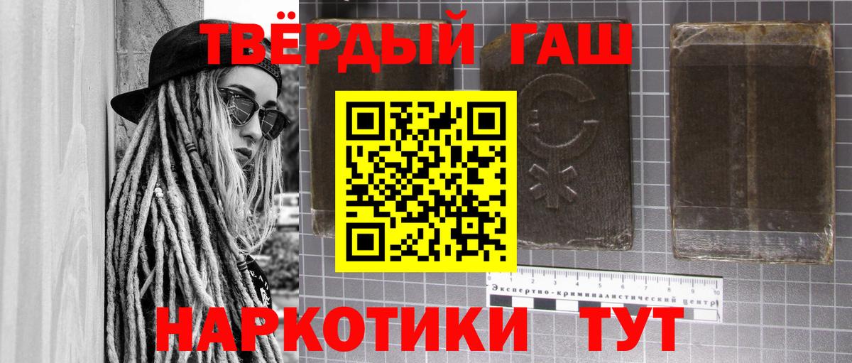 ГАШ Изолятор  Вход с VPN  ГАШ ice o lator  Малгобек 