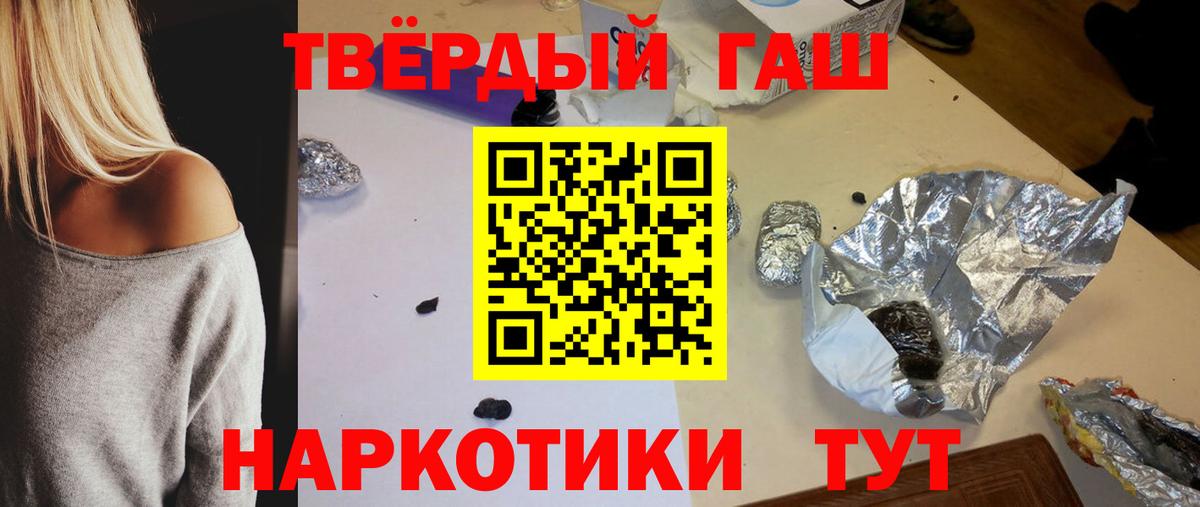 Гашиш Ice-O-Lator Малгобек