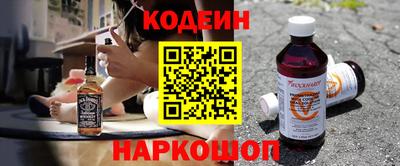 кокаин премиум Заволжье