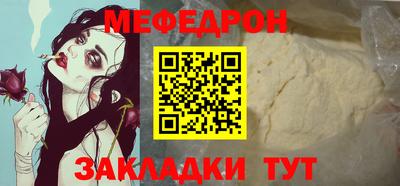 меф VHQ Жуковский