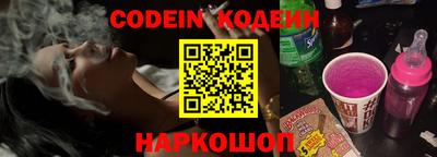 скорость Заводоуковск