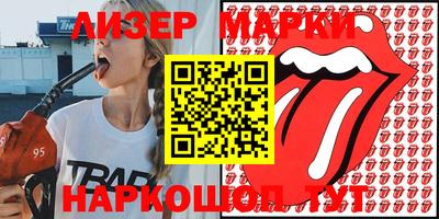 кокаин премиум Заволжье