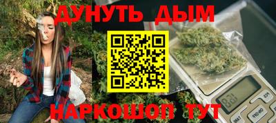 меф VHQ Жуковский