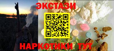 меф VHQ Жуковский