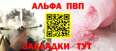 меф VHQ Жуковский