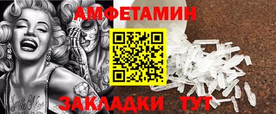 меф VHQ Жуковский
