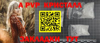 меф VHQ Жуковский
