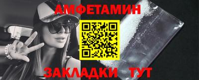 меф VHQ Жуковский