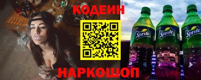 скорость Заводоуковск