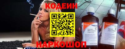кокаин премиум Заволжье