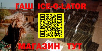 кокаин премиум Заволжье
