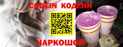 кокаин премиум Заволжье