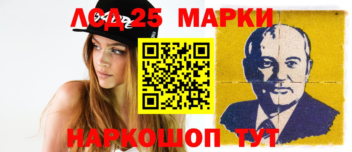 Малгобек  LSD-25 экстази кислота  Вход с VPN 