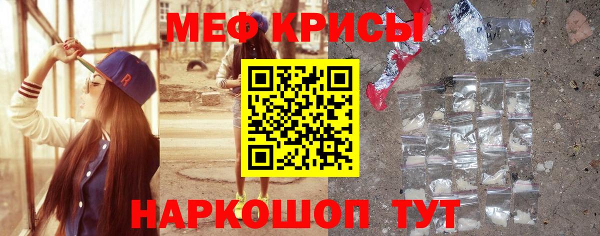 МЯУ-МЯУ mephedrone  Вход с VPN  Малгобек  МЯУ-МЯУ  МЯУ-МЯУ мука 