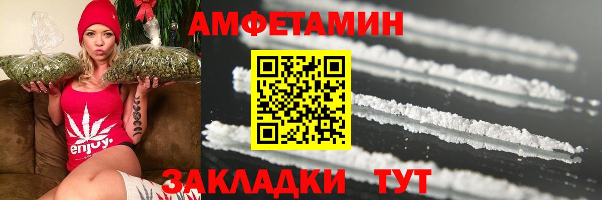 Первитин Декстрометамфетамин 99.9% Малгобек