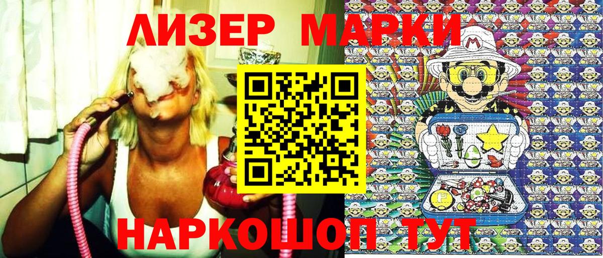  Cocaine Малгобек