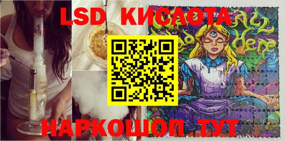 Малгобек  Марки NBOMe  Вход с VPN  Марки 25I-NBOMe 1500мкг 