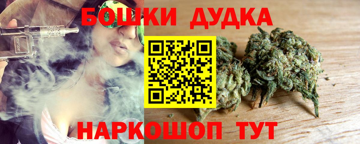 Канабис план  Вход с VPN  Бошки марихуана планчик  Малгобек 