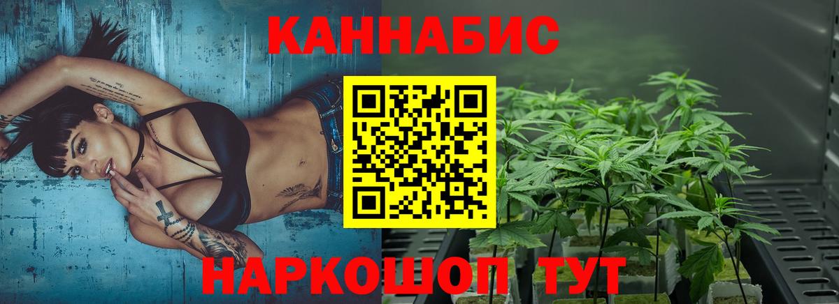 Марихуана Ganja Малгобек